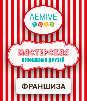 Франшиза