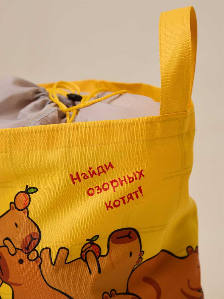 Корзина для хранения